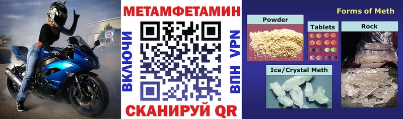 АМФ 97%  закладка  OMG ТОР  Уфа 