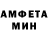 АМФЕТАМИН VHQ BUBA BAZUKA