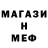 Первитин Methamphetamine Mark_ Sdorovo