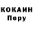 Codein напиток Lean (лин) Uber Kirbeeh