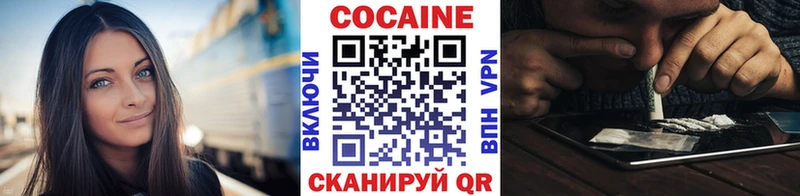 Кокаин Fish Scale  где купить наркоту  Уфа 