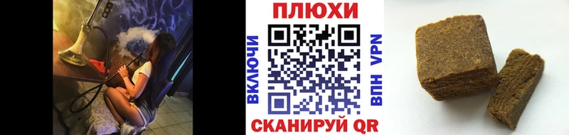 Гашиш ice o lator  купить  цена  Уфа 