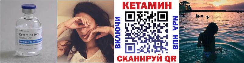 кракен ссылки  Уфа  КЕТАМИН ketamine 