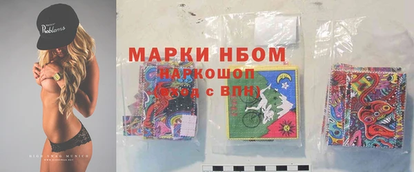 mix Арсеньев