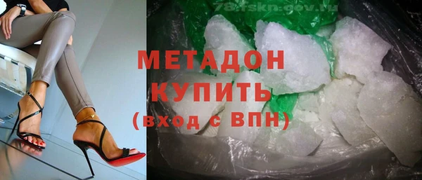 герыч Абинск