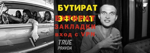 мяу мяу мука Алексин