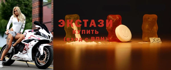 бутик Абаза