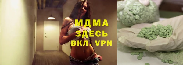 прущие грибы Алексеевка