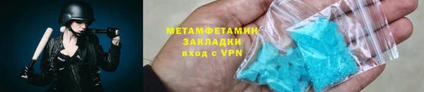таблы Армянск