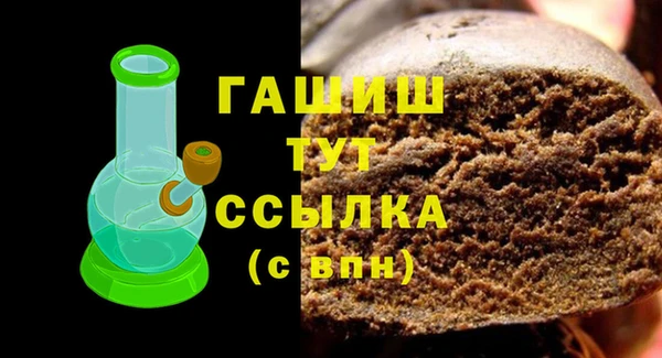 герыч Абинск