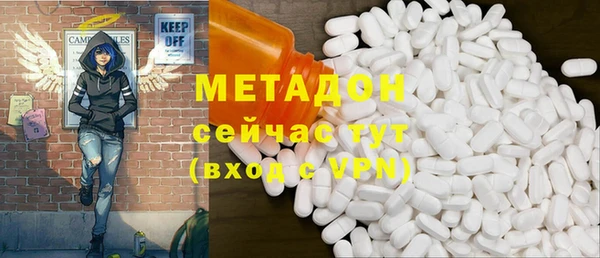 бутик Абаза