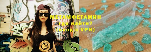 гидропоника Абдулино