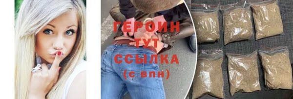 бутик Абаза