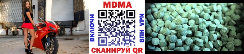 МДМА VHQ  гидра зеркало  Уфа 