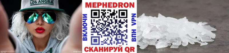 МЯУ-МЯУ VHQ  дарнет шоп  Уфа 