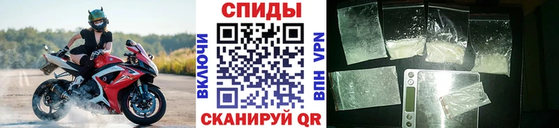 Метамфетамин Methamphetamine  Уфа 