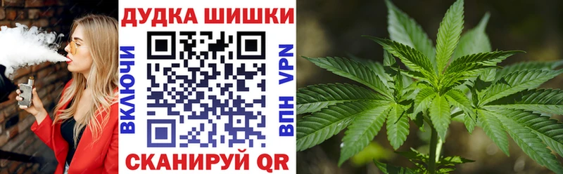 Каннабис конопля Уфа
